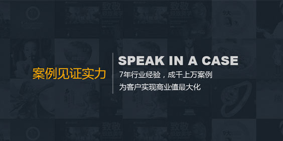 云端建站