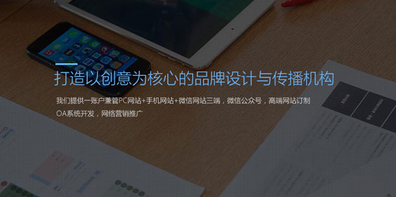 网络推广